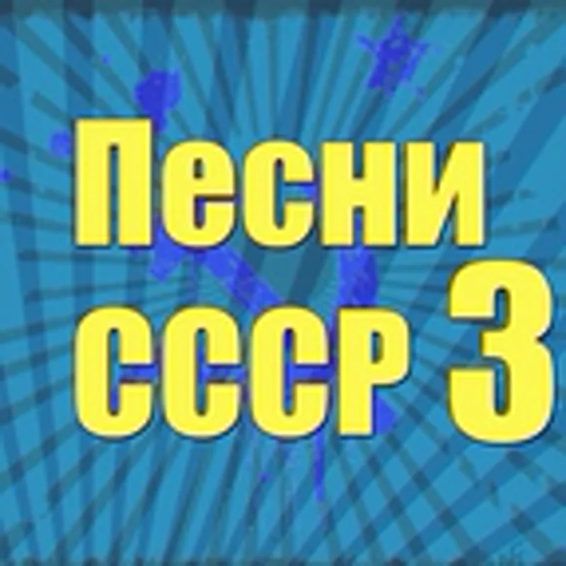 Фото исполнителя Иван Яшугин