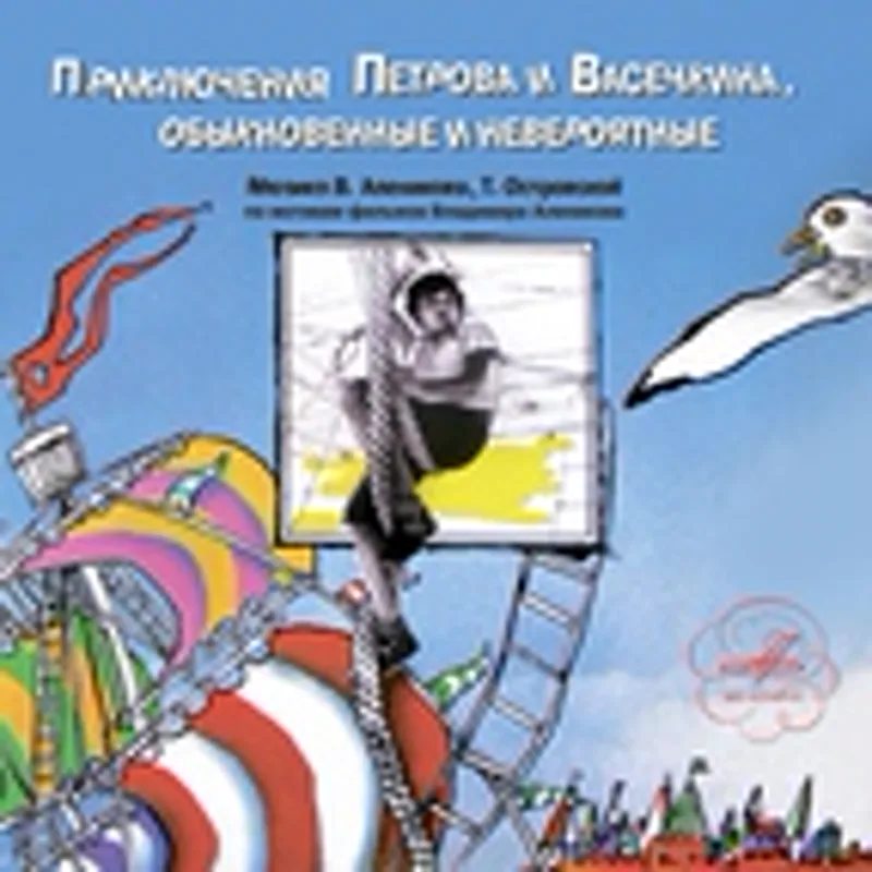 Фото исполнителя Нина Гомиашвили