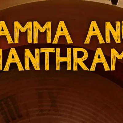 Bhuvanachandra