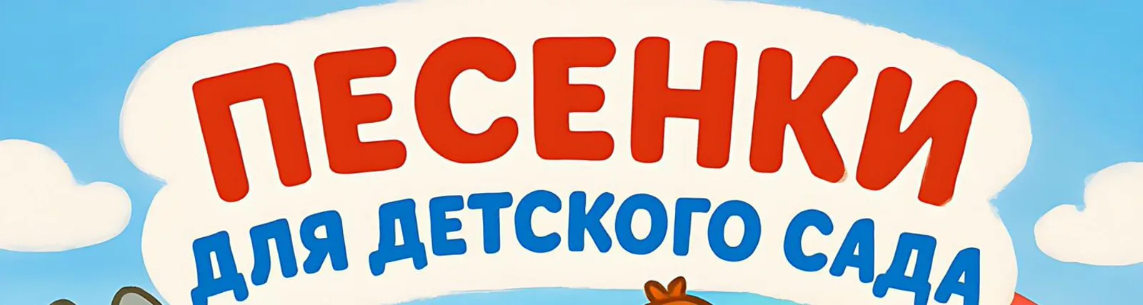 Фото исполнителя Песни о России