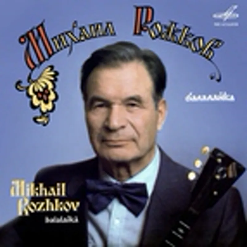 Георгий Миняев