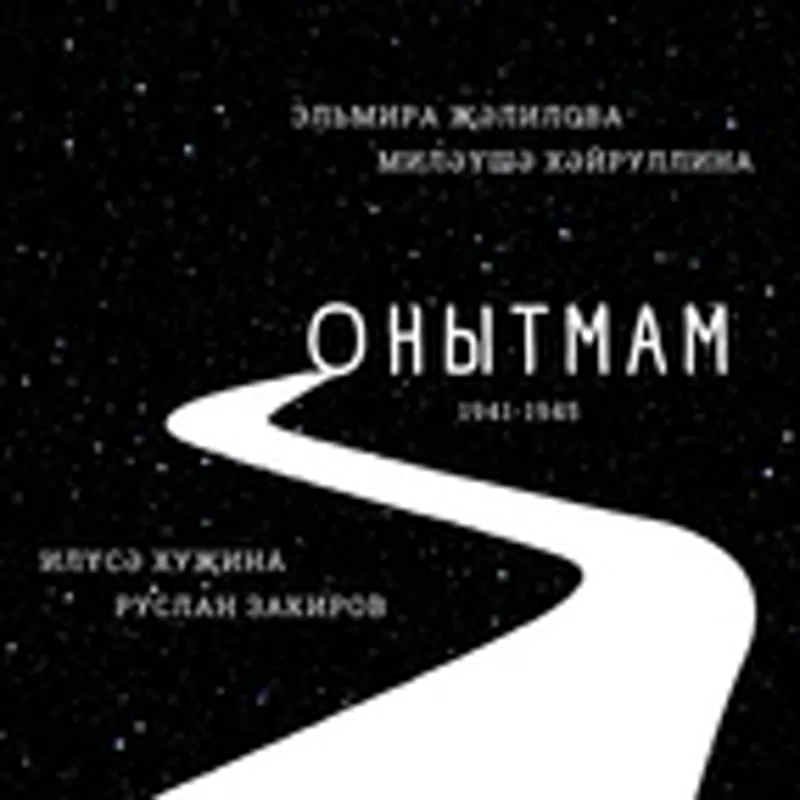 Фото исполнителя Эльмира Джалилова