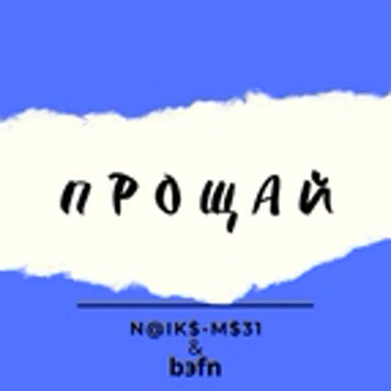 N@ik$-M$31