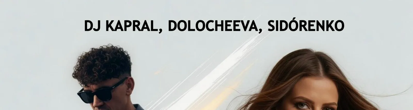 SIDÓRENKO