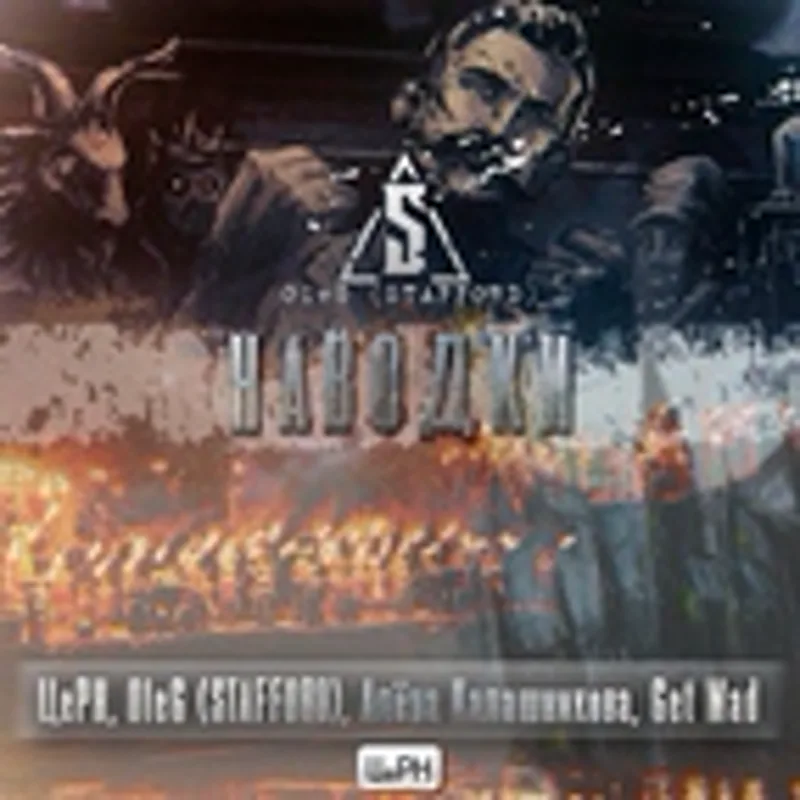 Фото исполнителя Get Mad