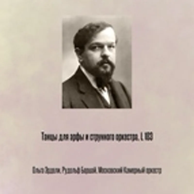 Ольга Эрдели