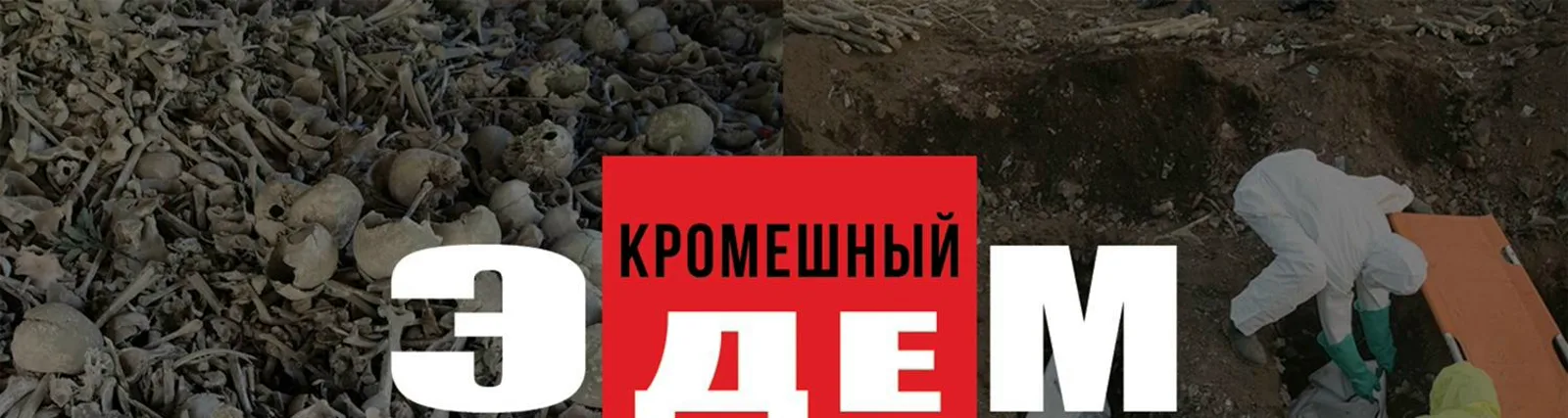 Павел Карачин
