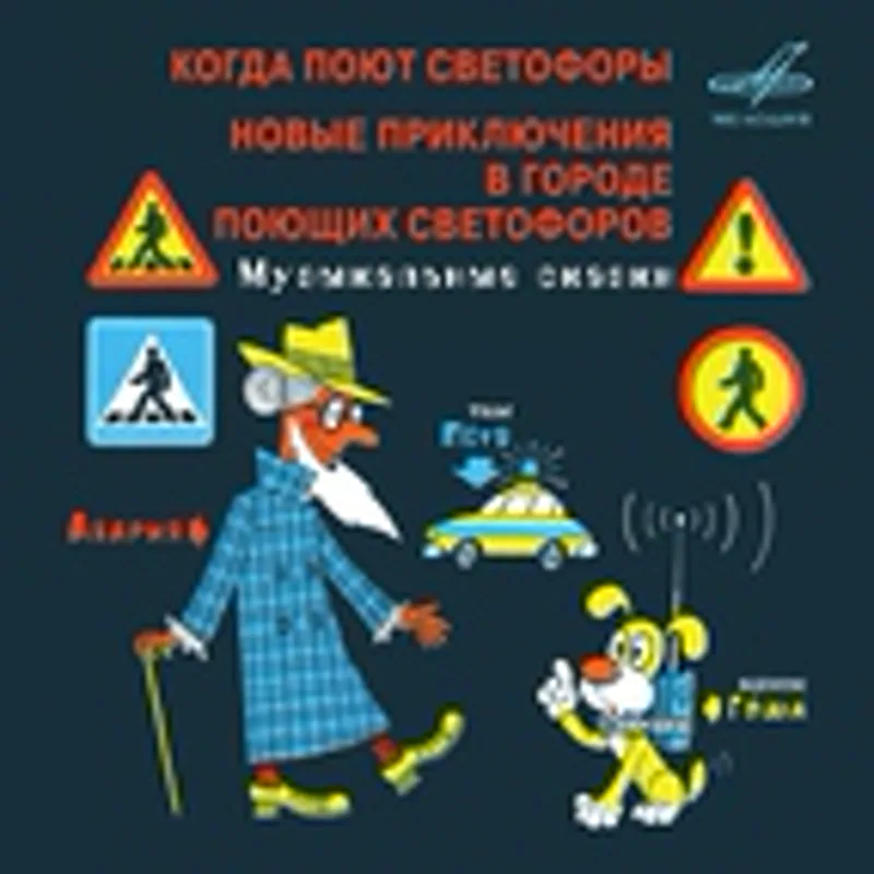 Фото исполнителя Инна Чурикова