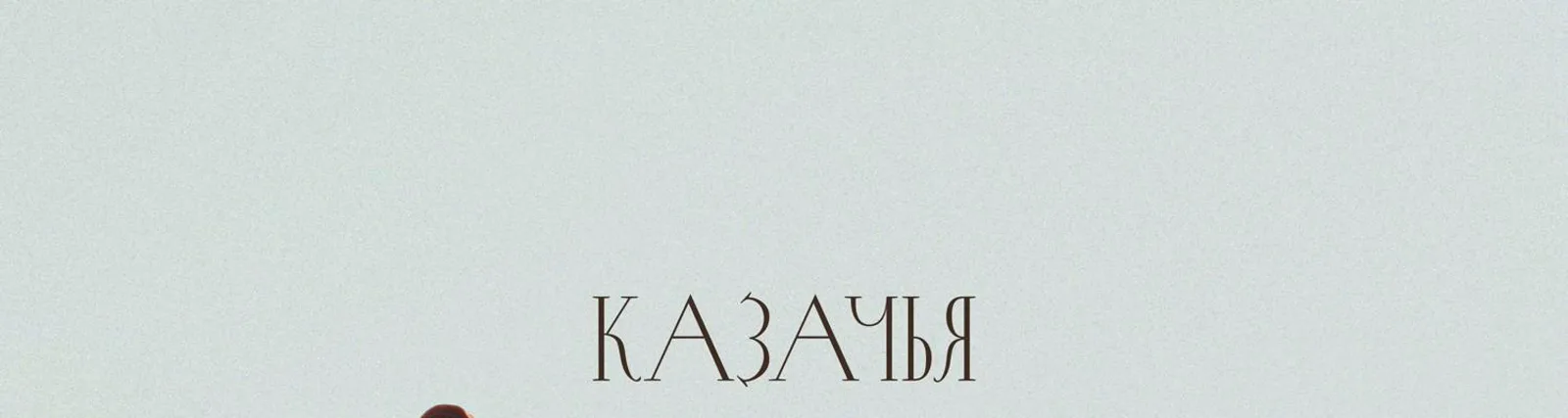 Василий Пасечник