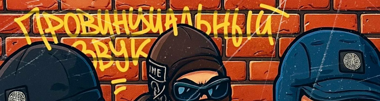 Обед Одинака