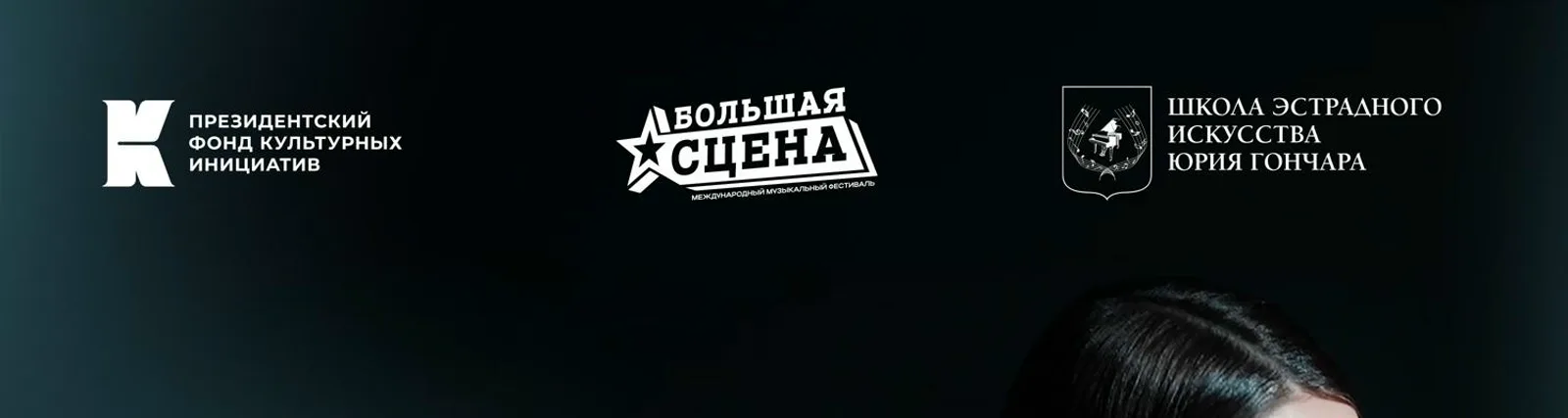 Фото исполнителя Дарамира
