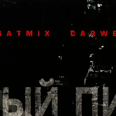 dimusik
