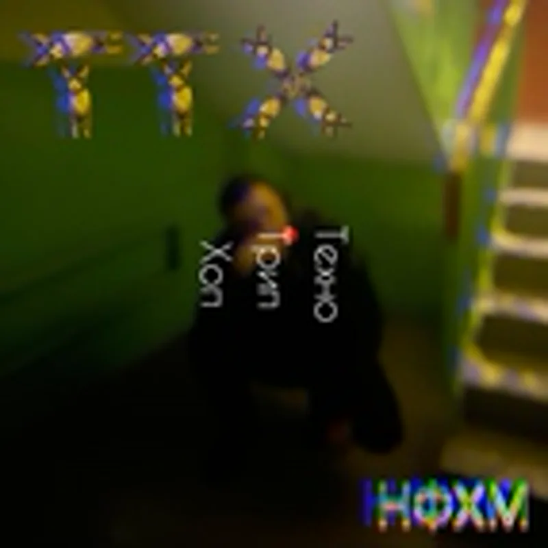 Фото исполнителя НФХМ