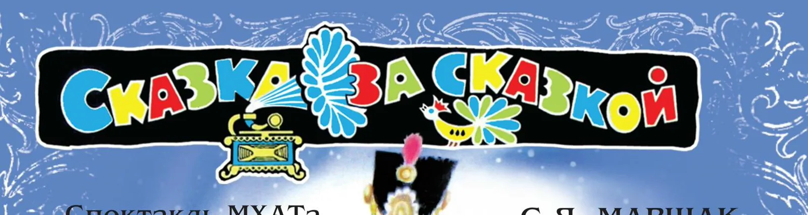 Яков Лакшин