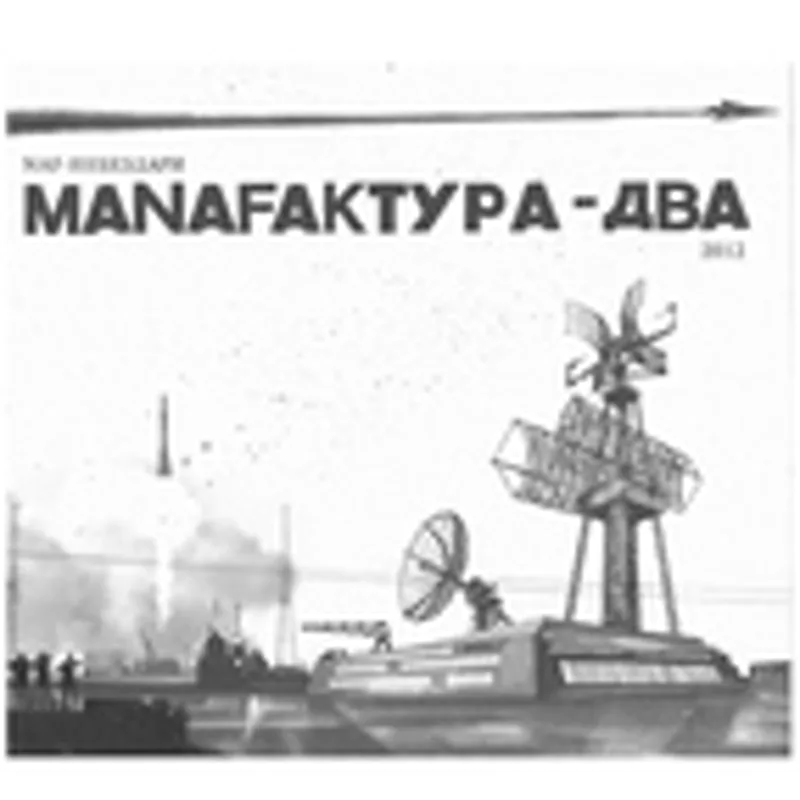 Фото исполнителя PRIDE Community