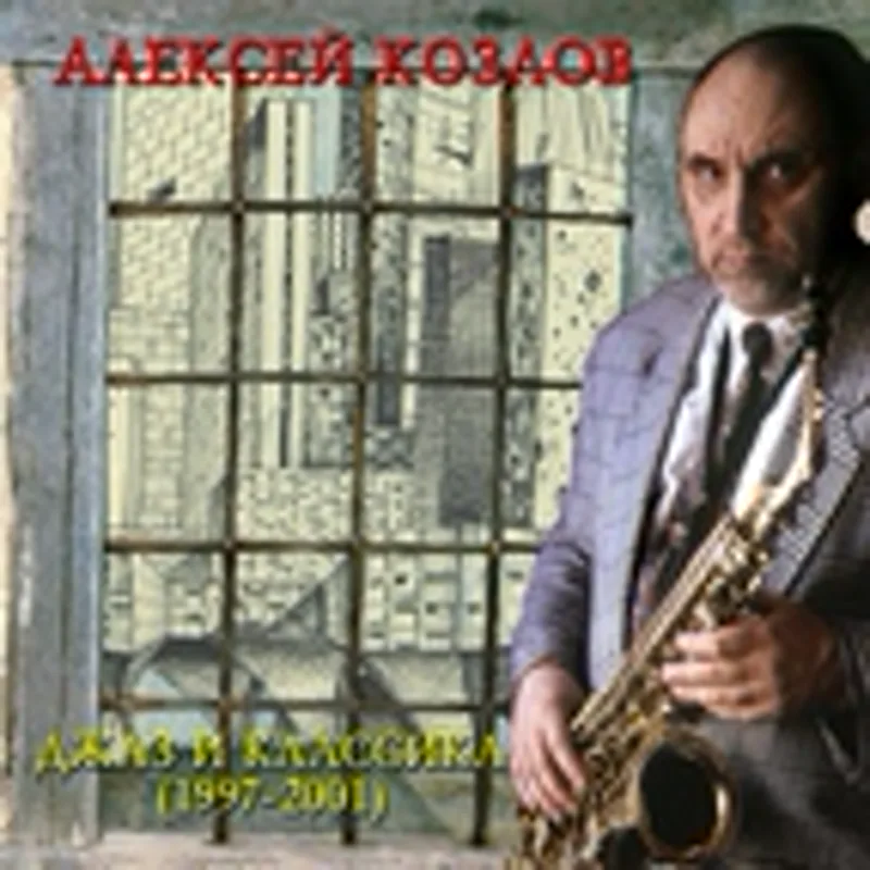 Твинз квартет