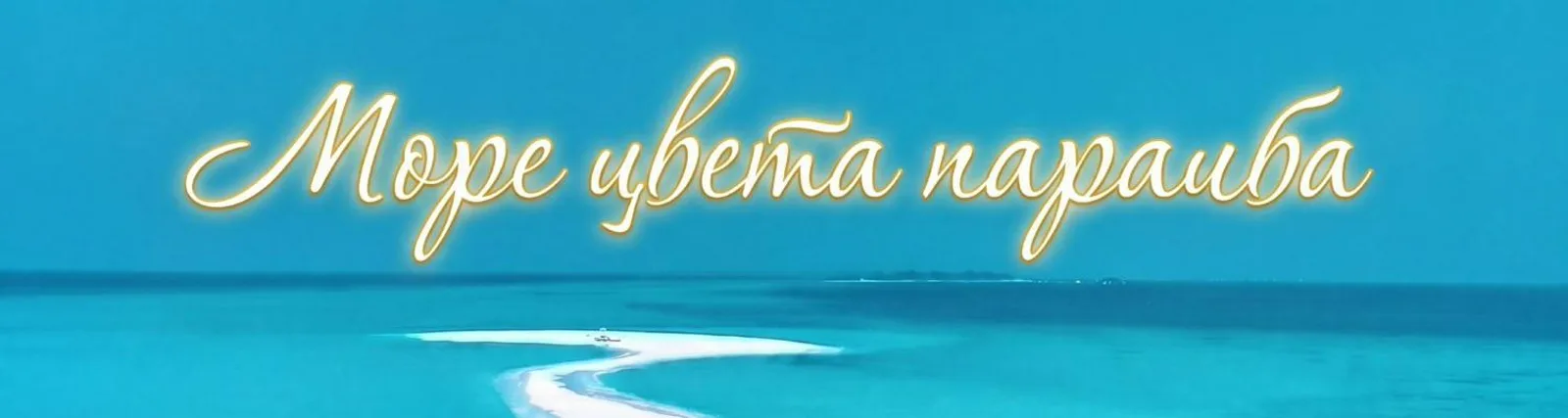 muzAura