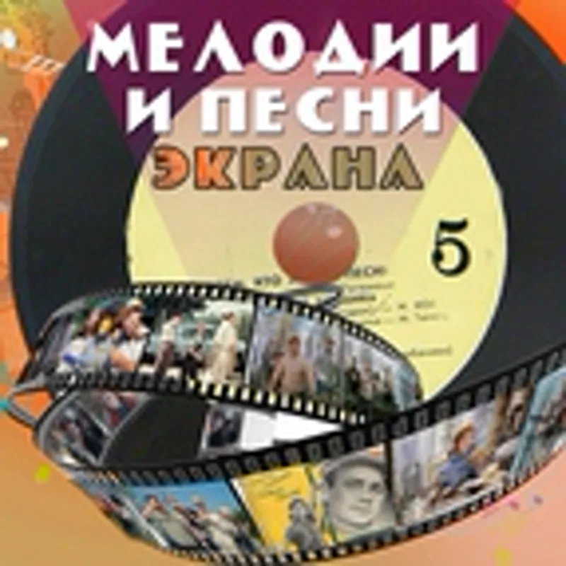 Фото исполнителя Трио «Лилэ»