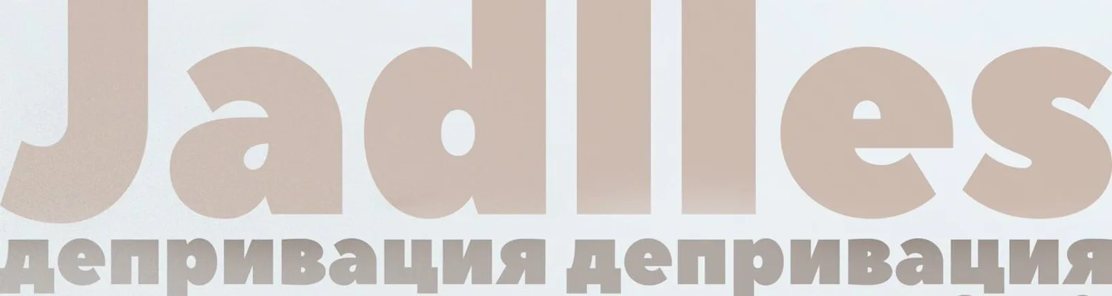 PYATAKOV