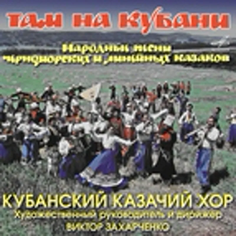 Нина Матвиенко