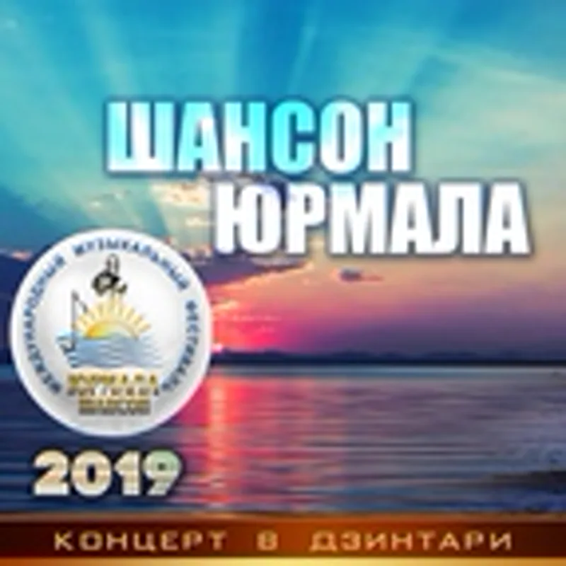 Фото исполнителя Юрий Ворон