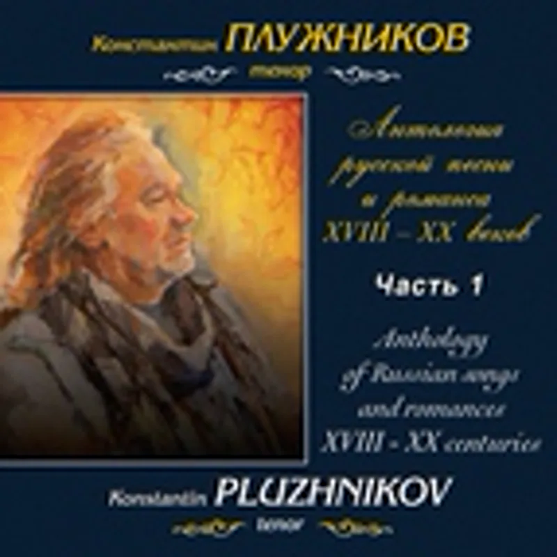 Фото исполнителя Виктор Хуссу