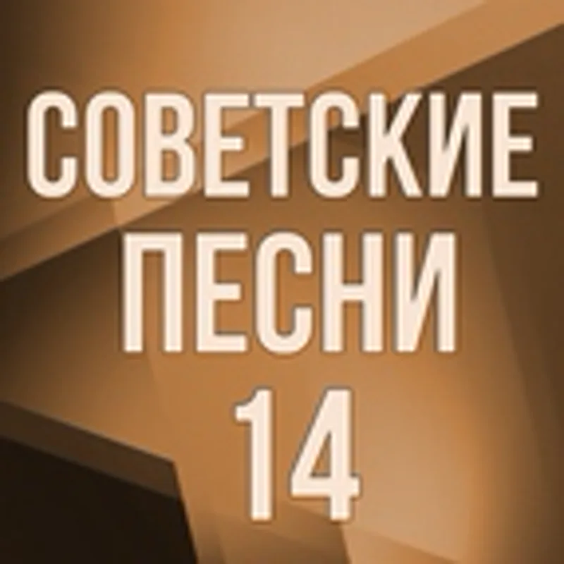 Фото исполнителя Нинель Ткаченко