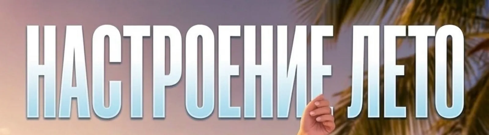 Фото исполнителя Ангелина Волкова