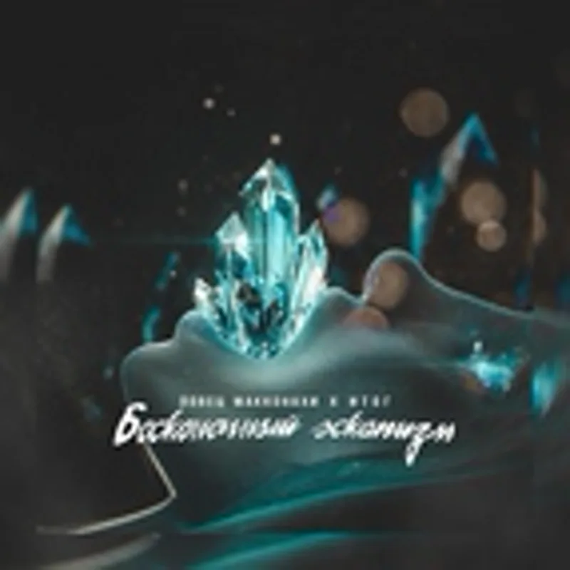 Фото исполнителя итог