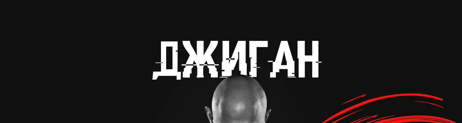Фото исполнителя B`janka
