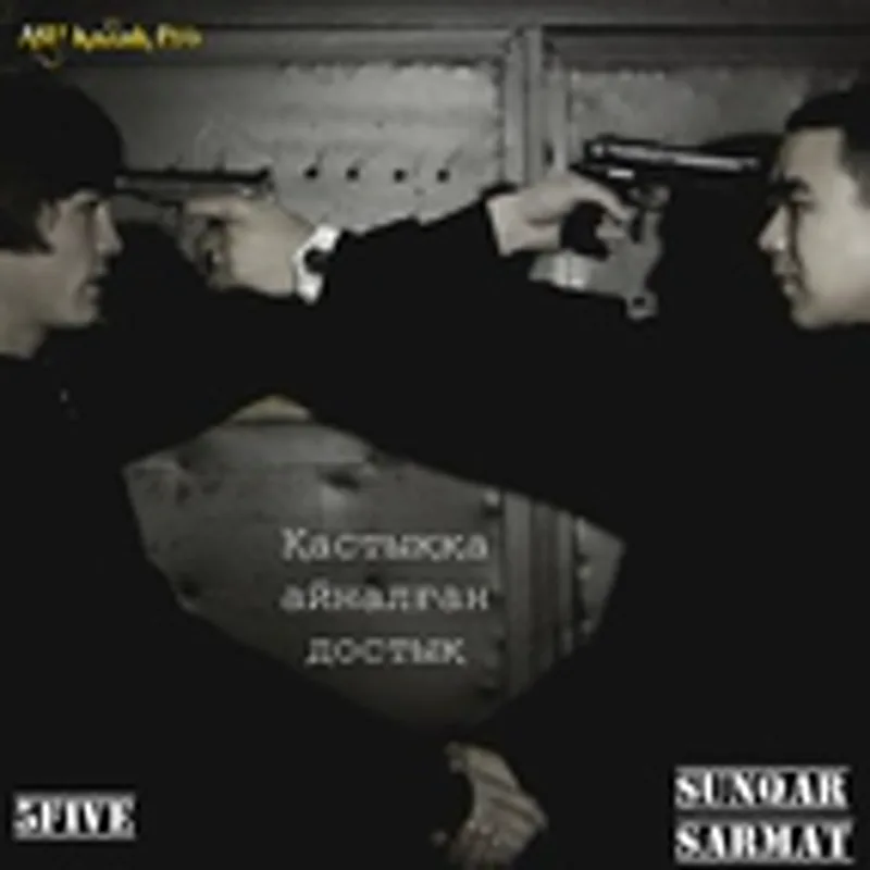 SunQar Sarmat & 5Five