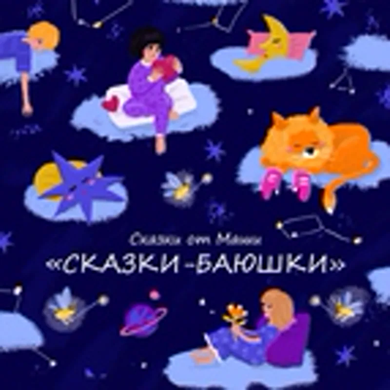 Фото исполнителя Светлана Прохорова