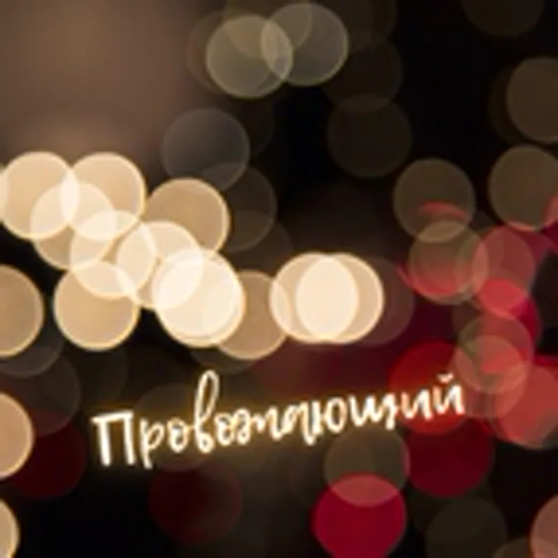 Фото исполнителя Keasha Torry