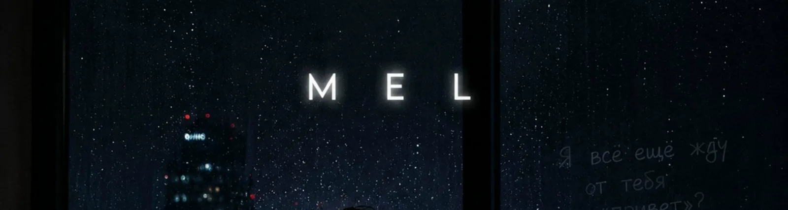 MeL