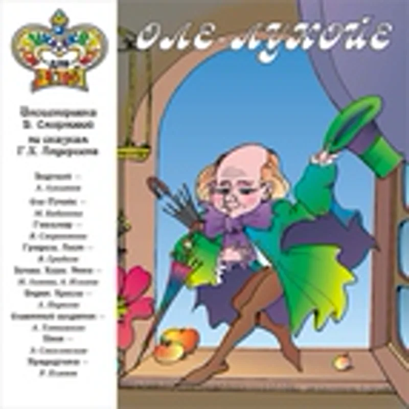 Фото исполнителя Нина Ильина
