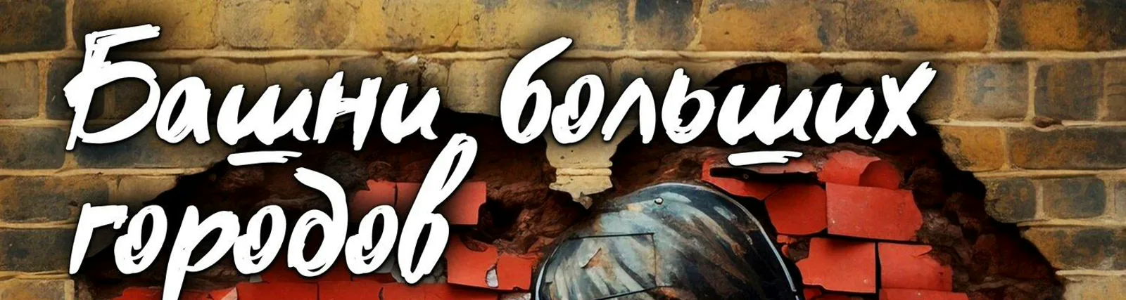 Фото исполнителя Никита Вятчанин