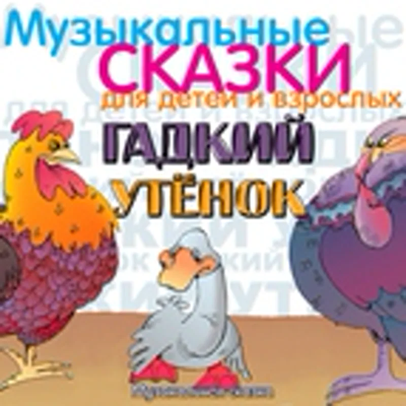 Мария Бабанова