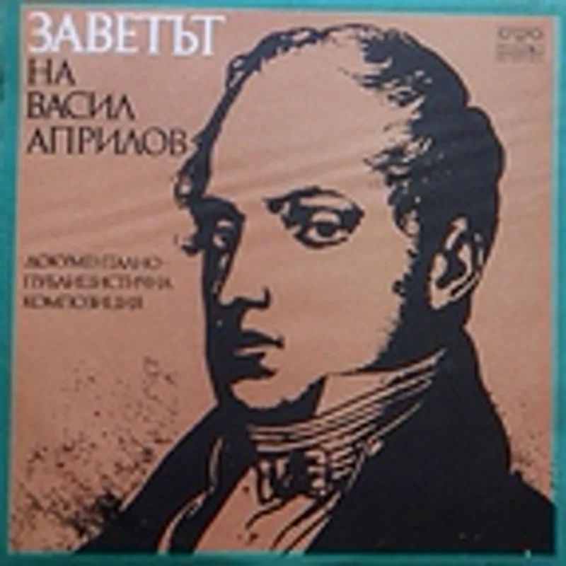 Йорданка Кузманова