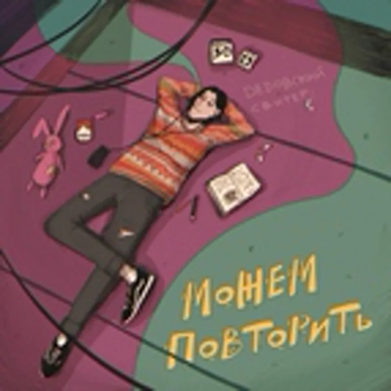 Аркадий Святой