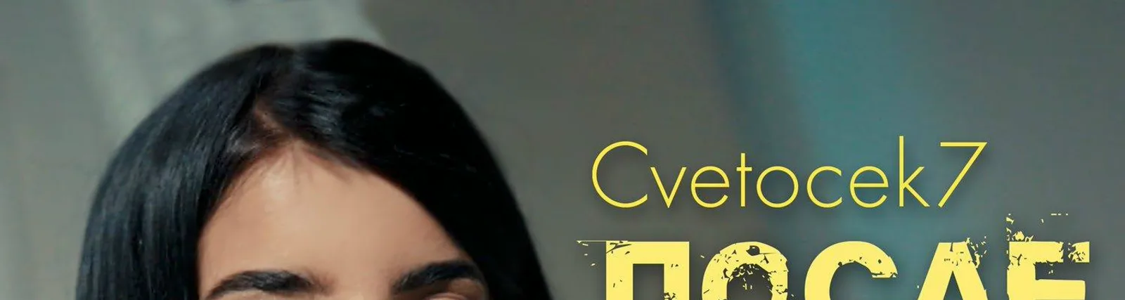 Cvetocek7