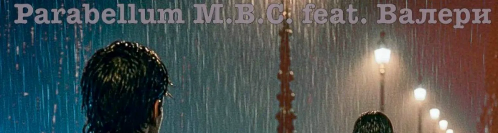 Parabellum M.B.C.