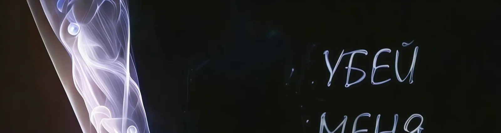 TOASTERMAD