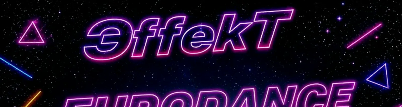 ЭffekT