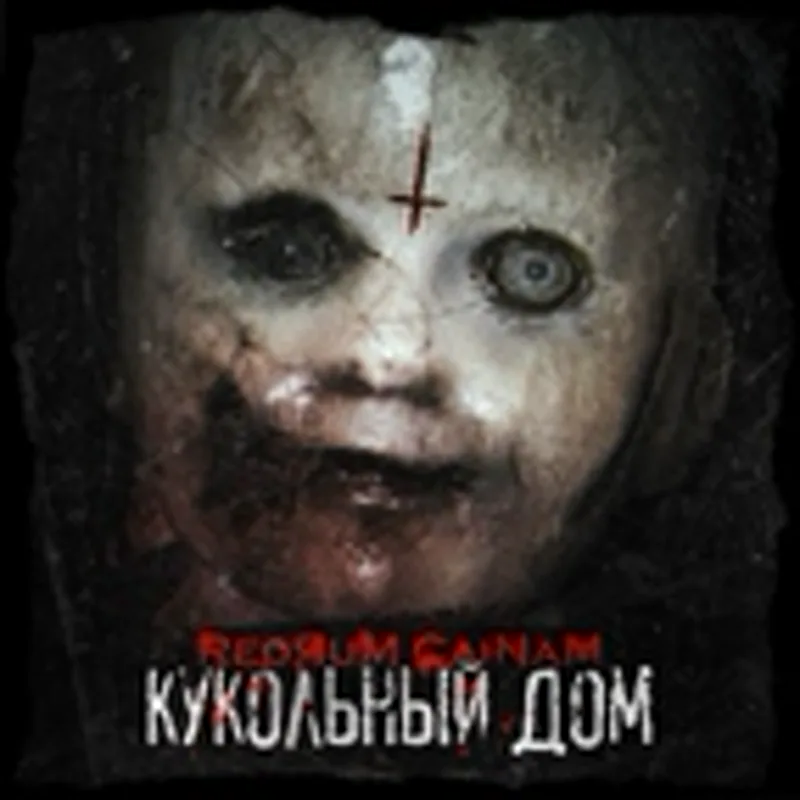 Фото исполнителя RedЯuM CaiNaM