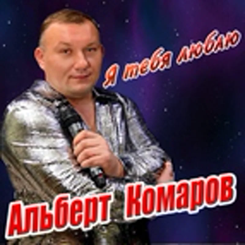 Фото исполнителя Renato Monti