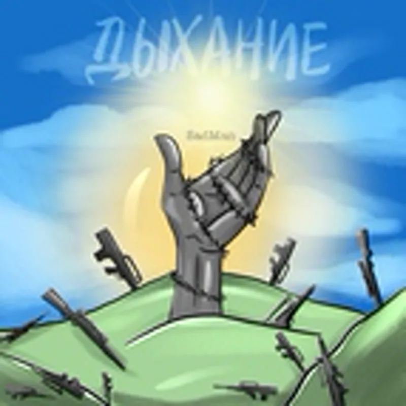 Фото исполнителя Sadman (Невский Бит)