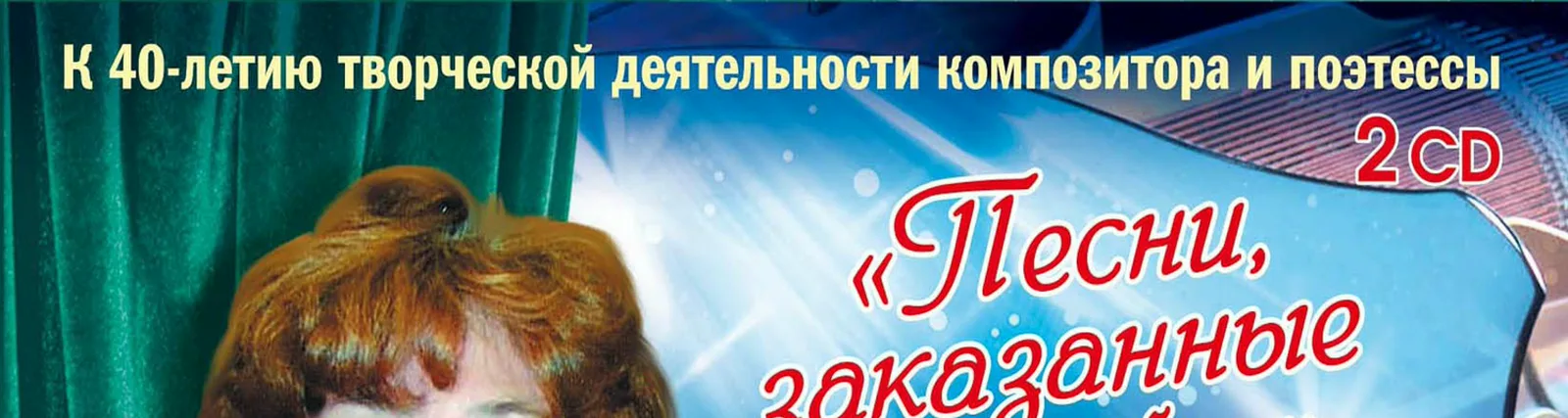 Фото исполнителя Инна Пиварс