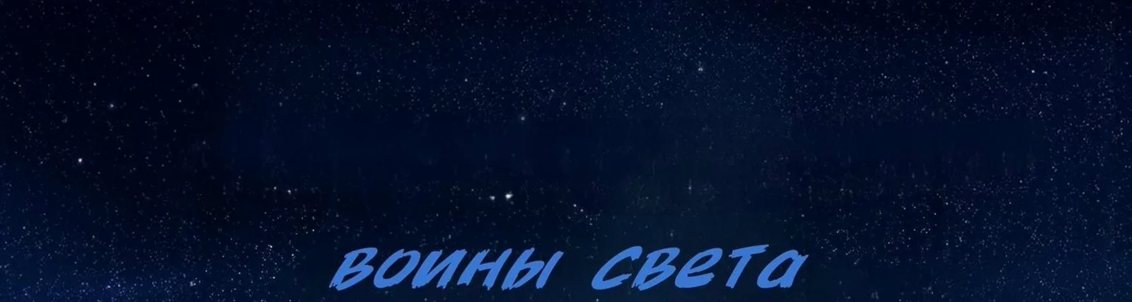 Фото исполнителя Ратмир
