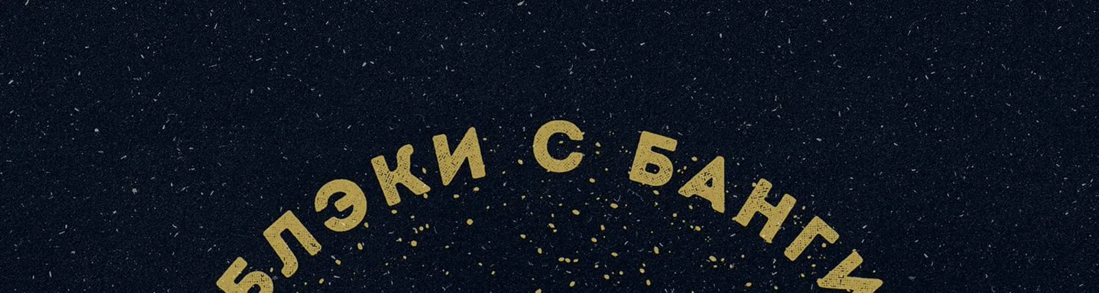 Фото исполнителя RAPCREW