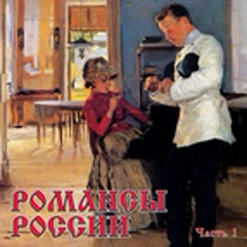 Юл Бриннер